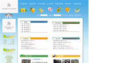 Desktop Screenshot of kjmin.net